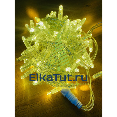 Светодиодная уличная гирлянда нить 24V 100 тепло-белых LED ламп, 10 м, с мерцанием, прозрачный силикон, соединяемая, IP65 - ART: CMR 205-519ww