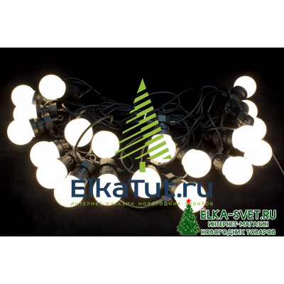 Светодиодная гирлянда Большие Шарики 11 м, 20 тепло белых LED ламп 50 мм, чёрный каучук, соединяемая, IP54 – ww.01.7B.20+5.0ball