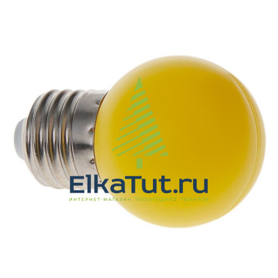 Лампа для Белт Лайт LED ; желтая, 45 мм, Е27, 3 Вт - y.16.E27
